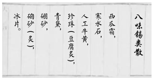 口腔潰瘍久治難愈,關鍵「七分養」,做好5件小事能預防!