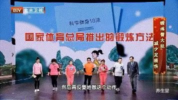 想長壽,先練腳!專家教你鍛鍊方法,預防雙腳衰老,趕緊動起來!