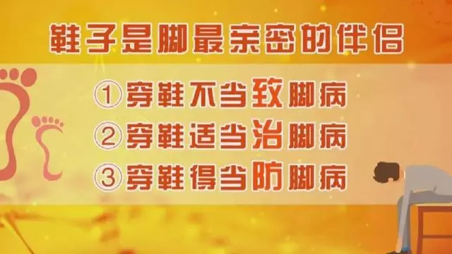 想長壽,先練腳!專家教你鍛鍊方法,預防雙腳衰老,趕緊動起來!