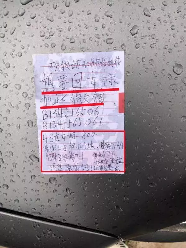 賓士LOGO被偷 車主傳訊小偷「1.7萬睡你女友」…結局萬萬沒想到!