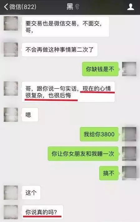 賓士LOGO被偷 車主傳訊小偷「1.7萬睡你女友」…結局萬萬沒想到!