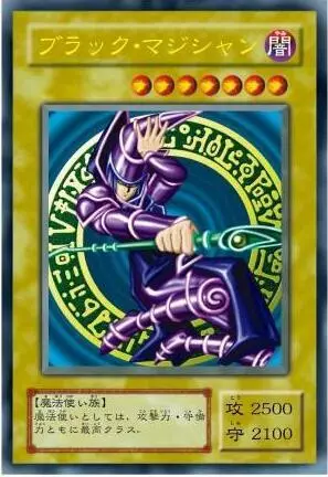 遊戲王——盤點遊戲王主角們的王牌怪獸