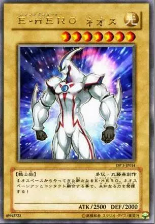 遊戲王——盤點遊戲王主角們的王牌怪獸