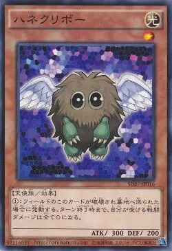 遊戲王——盤點遊戲王主角們的王牌怪獸