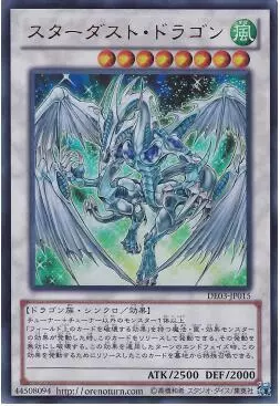 遊戲王——盤點遊戲王主角們的王牌怪獸