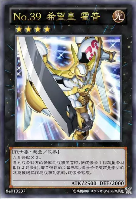 遊戲王——盤點遊戲王主角們的王牌怪獸