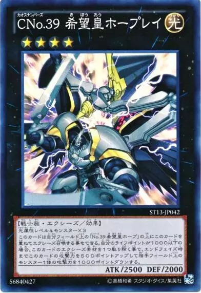 遊戲王——盤點遊戲王主角們的王牌怪獸