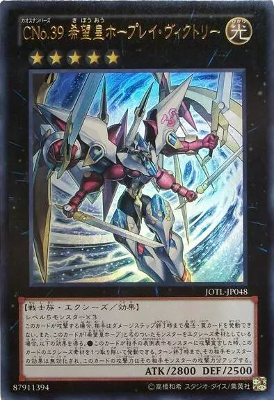 遊戲王——盤點遊戲王主角們的王牌怪獸