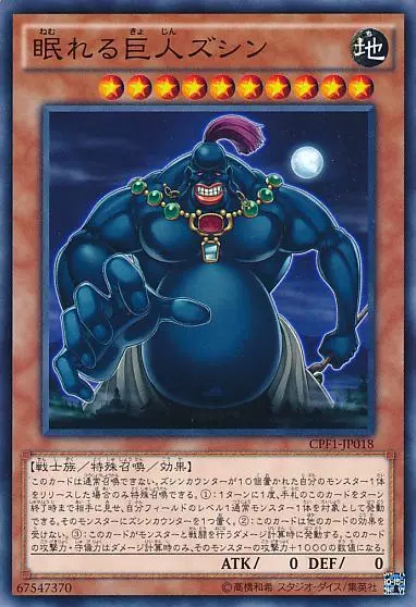 遊戲王正版卡史上最能匹敵神的卡片,神不過如此