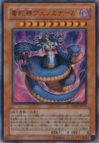 遊戲王正版卡史上最能匹敵神的卡片,神不過如此