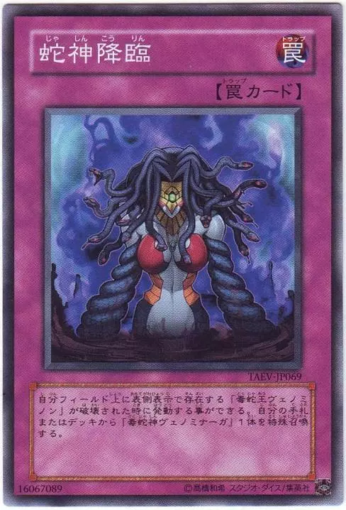 遊戲王正版卡史上最能匹敵神的卡片,神不過如此