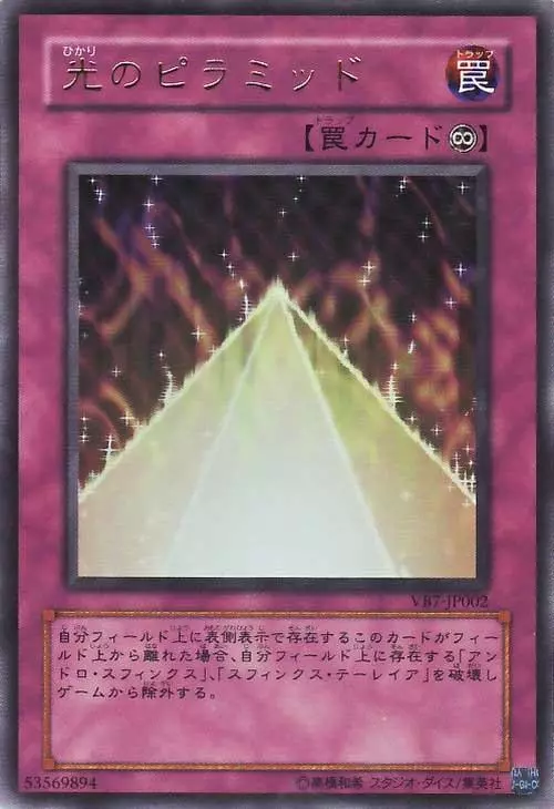 遊戲王正版卡史上最能匹敵神的卡片,神不過如此