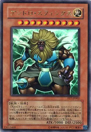 遊戲王正版卡史上最能匹敵神的卡片,神不過如此