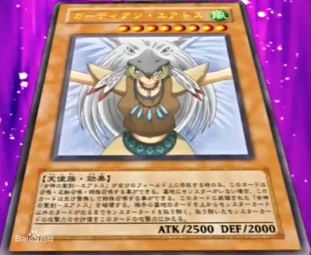 遊戲王正版卡史上最能匹敵神的卡片,神不過如此