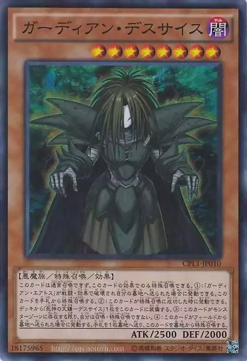 遊戲王正版卡史上最能匹敵神的卡片,神不過如此