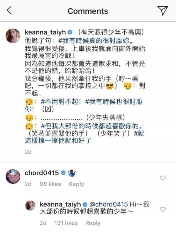 「有時真的很討厭妳!」謝和弦被惹火,混血老婆「使出絕招」讓他主動道歉!網友:被閃瞎~