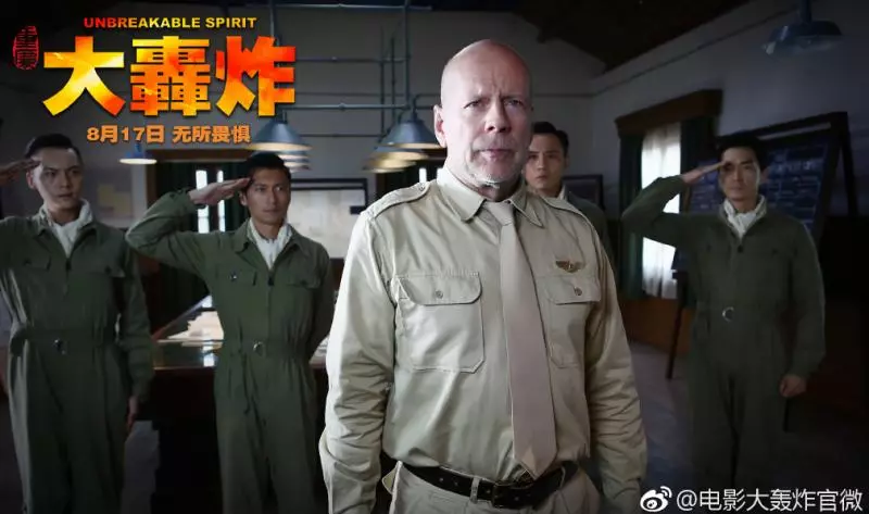 受范冰冰逃稅連累,電影《大轟炸》證實取消上映!32億投資血本無歸,導演:「可憐了8年心血!」
