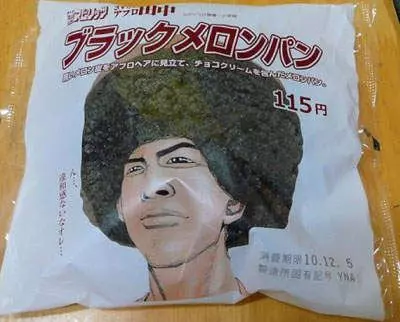 看了會讓你有購物衝動的包裝