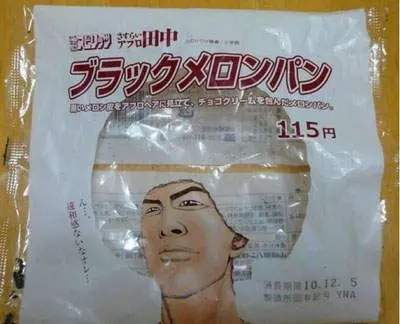 看了會讓你有購物衝動的包裝