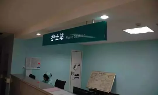 醫生親述在一家北京醫院裡發生的靈異經歷,消失的屍體;奇怪的老大爺;「朋友」還人情。