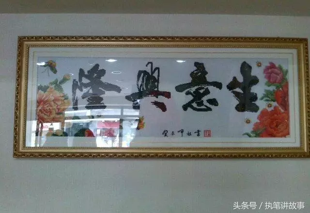 窮小子娶了從良妓為妻遭全村人笑話,幾年後妻子讓他成了村裡首富