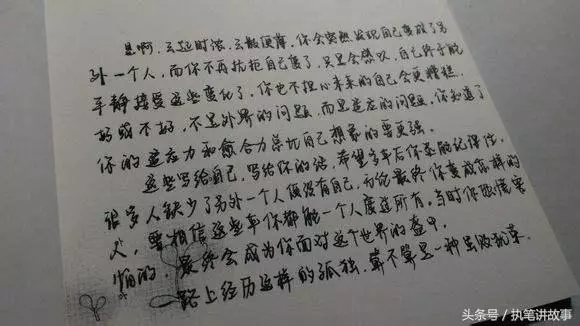 父親去世男孩被繼母趕走,一年後收到繼母遺信,在她墳前長跪不起