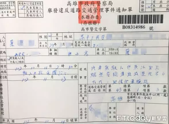 三菱哥逼Gogoro跩嗆「機車道底家!」報警看誰對誰錯!罰單出爐網大笑:不意外啦!