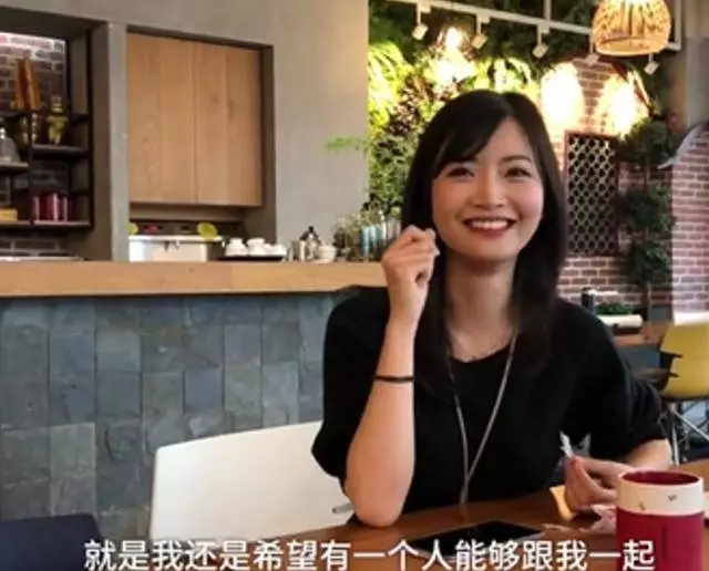 【美人兒 · 相親60次!】天吶!那麼美的女子竟然也相親了「60次」!那是因為她的要求….