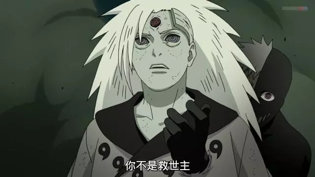 火影忍者,除了地爆天星,還有哪些忍術能戰勝斑爺?長門和鼬神都掌握兩種!