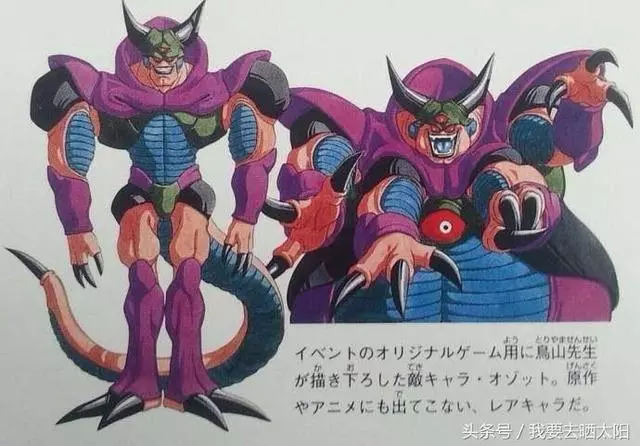2018年龍珠監獄惑星篇最終BOSS,他的實力或將超越最強吉連?