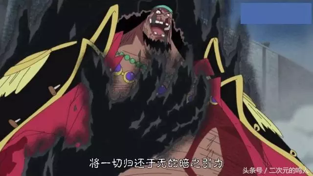 海賊王:最邪惡的4種果實,一種改變世界,路飛光環靠邊站