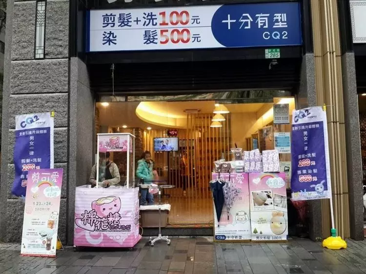 網友提問「百元理髮都地雷?」專業設計師解密讓PTT全暴動…網淚:重點還是在顏值