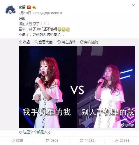 26萬正妹作家挨轟P很大!一張現場抓拍「地獄級幻滅」… 網集體驚嚇:我看了什麼