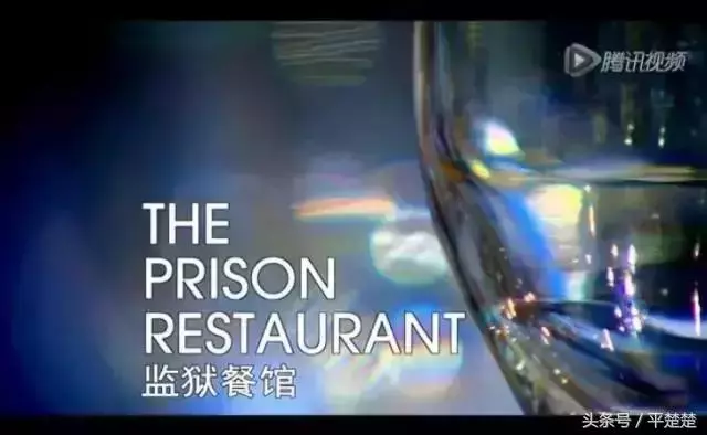 廚師殺過人,服務員是投毒犯,這家餐廳卻驚艷了BBC……