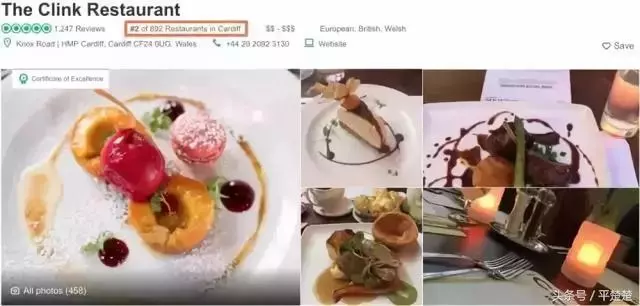 廚師殺過人,服務員是投毒犯,這家餐廳卻驚艷了BBC……