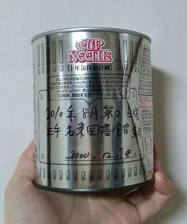 號稱能保存10年的日清杯麵現在變成什麼模樣?