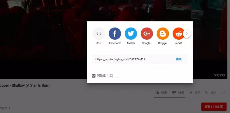 刪掉3個字母就可以無限下載 超實用「YouTube隱藏功能」
