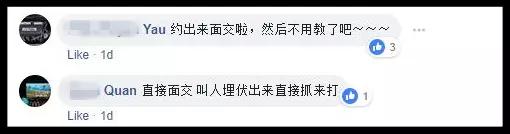 手機落在Grab上,司機:一口價RM500,錢到貨到,謝謝!