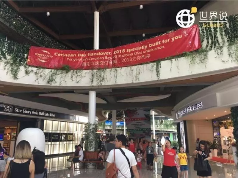 馬來西亞的「森林城市」,背後是兩方勢力的博弈?