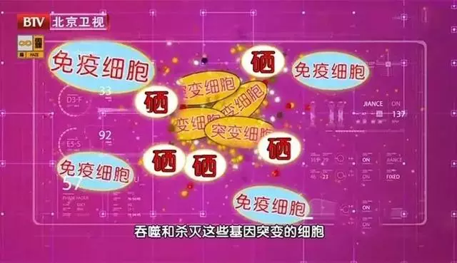 硒是微量元素中的「胰島素」,搭配這8種食物,降糖更有效!