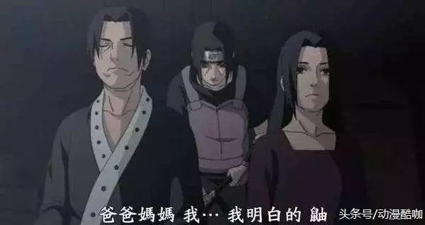 火影忍者,死的最可惜的三位影級龍套,最後一位比四代還強?
