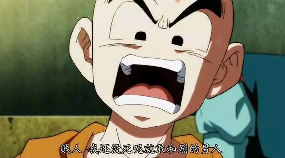 龍珠,悟空抱了18號關係不清不楚?內幕曝光,克林的內心很複雜!
