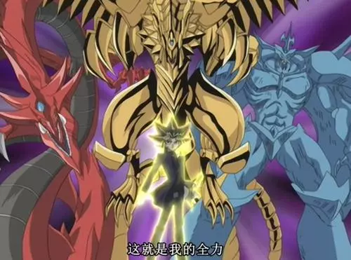 盤點初代遊戲王中最強的怪獸 秒天秒地秒空氣的光創屈居第二
