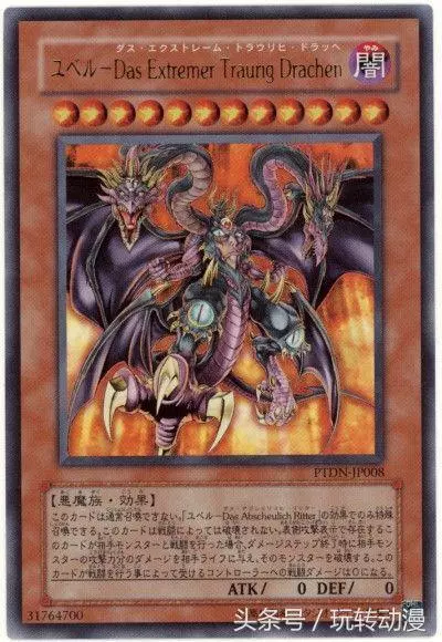 遊戲王 遊戲王卡牌決鬥的不二法則,千萬別惹攻擊力為0的怪獸卡