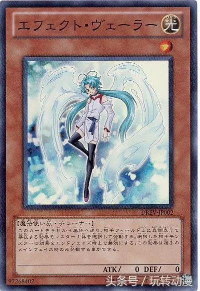 遊戲王 遊戲王卡牌決鬥的不二法則,千萬別惹攻擊力為0的怪獸卡