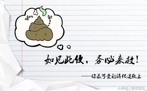 便便變黑,是身體出問題了麼