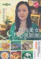 不正確的吃素危害這麼大?聽小編的,這樣吃素才養人