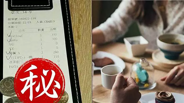 女堅持AA制…「1條紅線」曝真相!網笑翻:發現新的「AA制」規矩