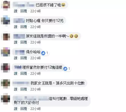 女堅持AA制…「1條紅線」曝真相!網笑翻:發現新的「AA制」規矩