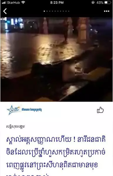 美女疑嗑藥發狂!大雨滂沱的夜在路上翻滾!衣服也蓋不住了!快看視頻!